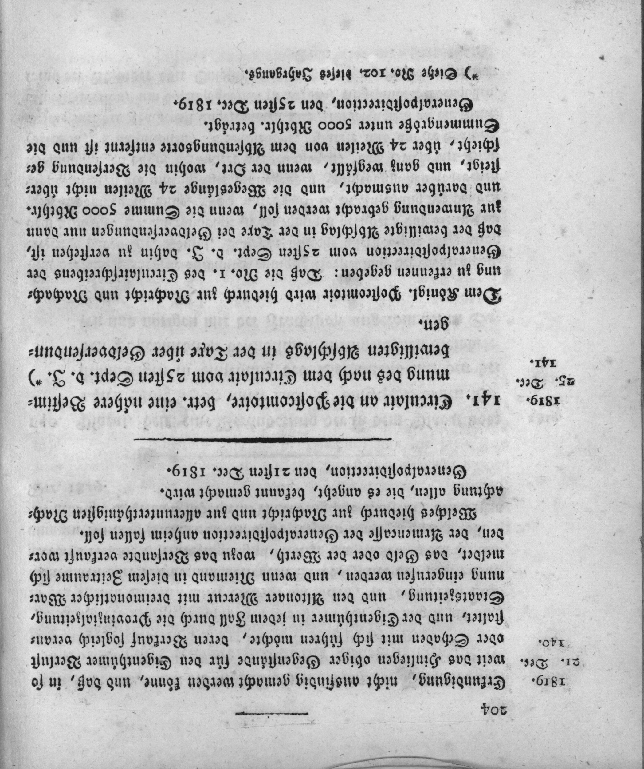 1819_12_21_0002.jpg