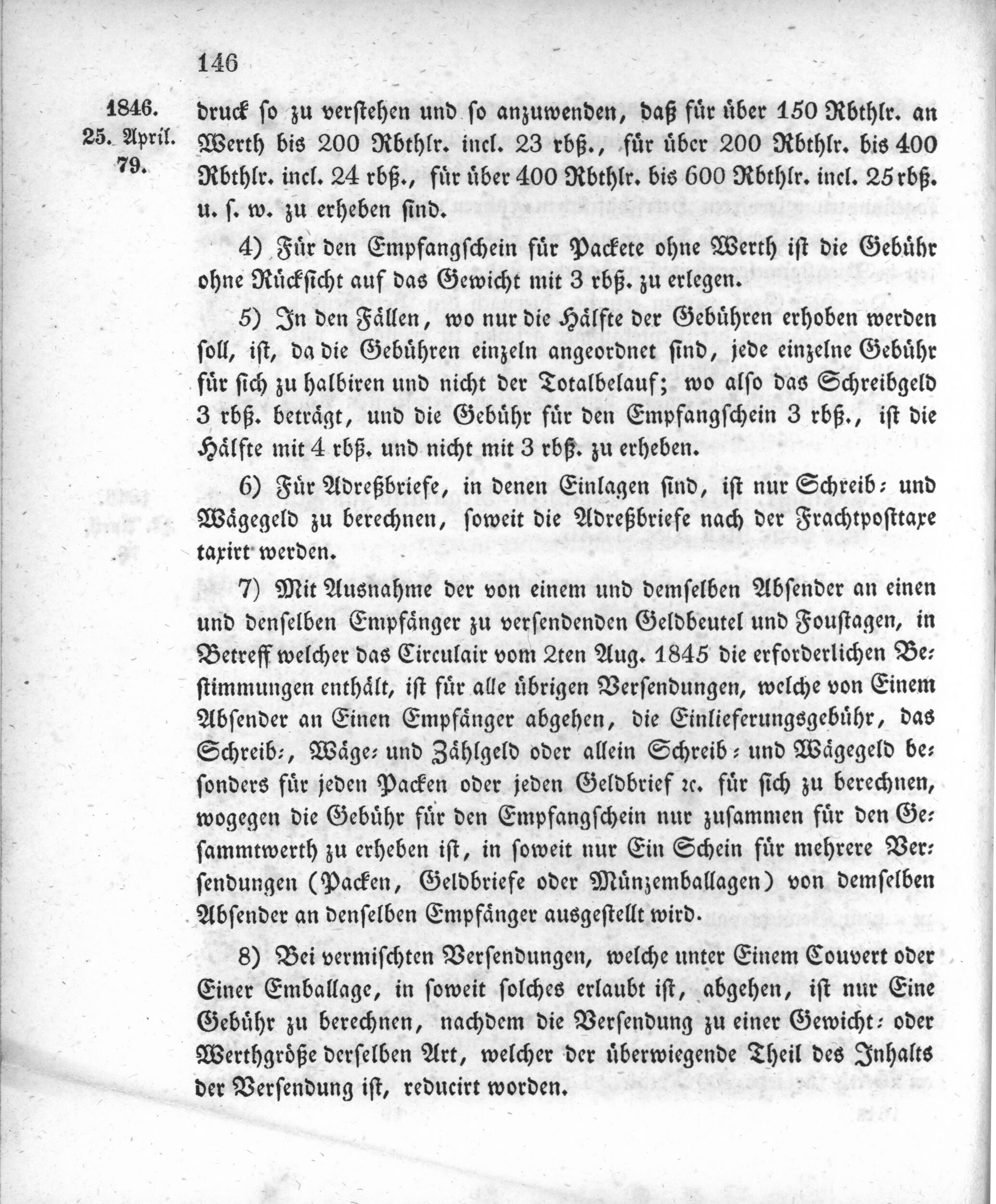 1846_04_25_0002.jpg