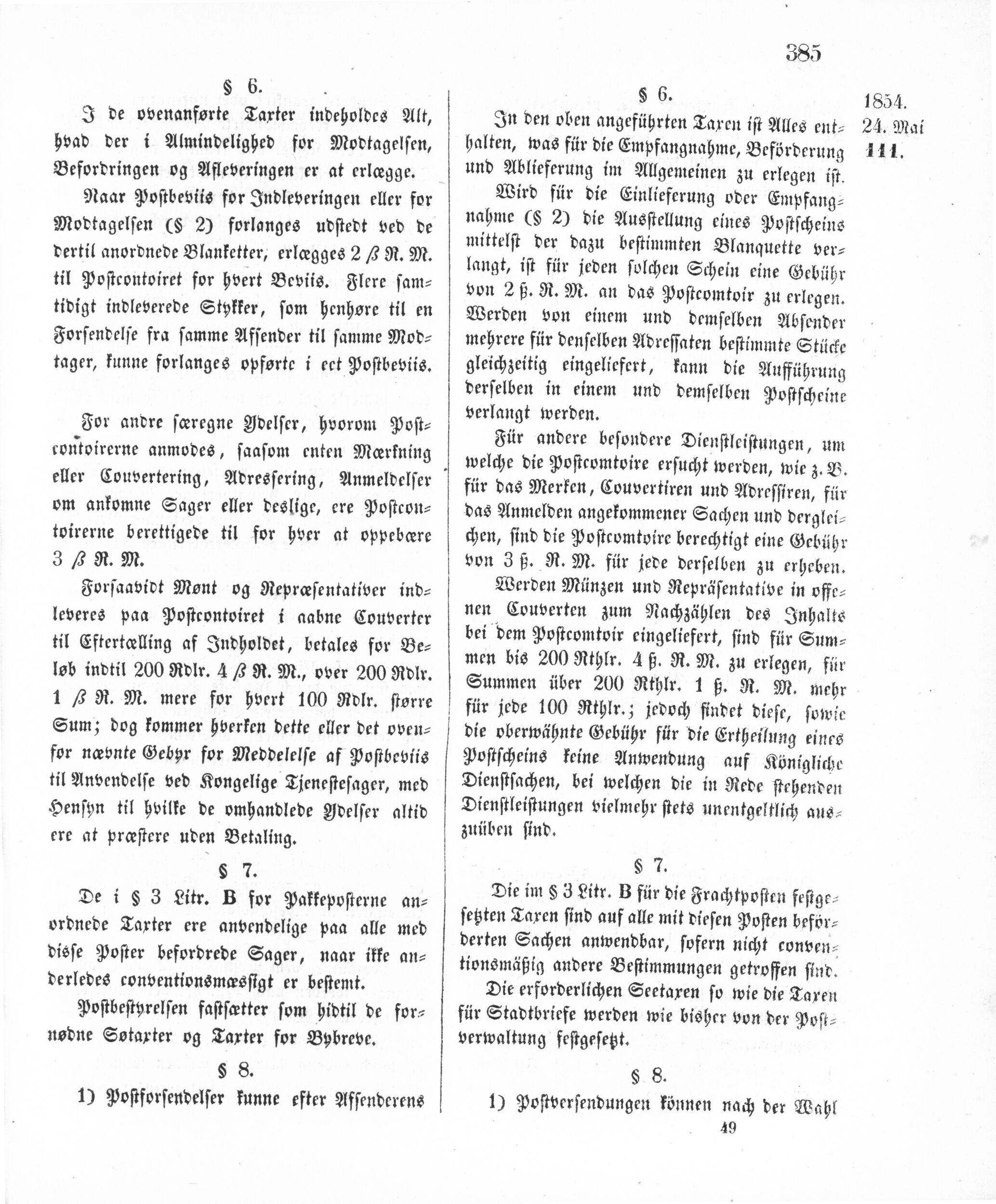 1854_05_24_0008.jpg