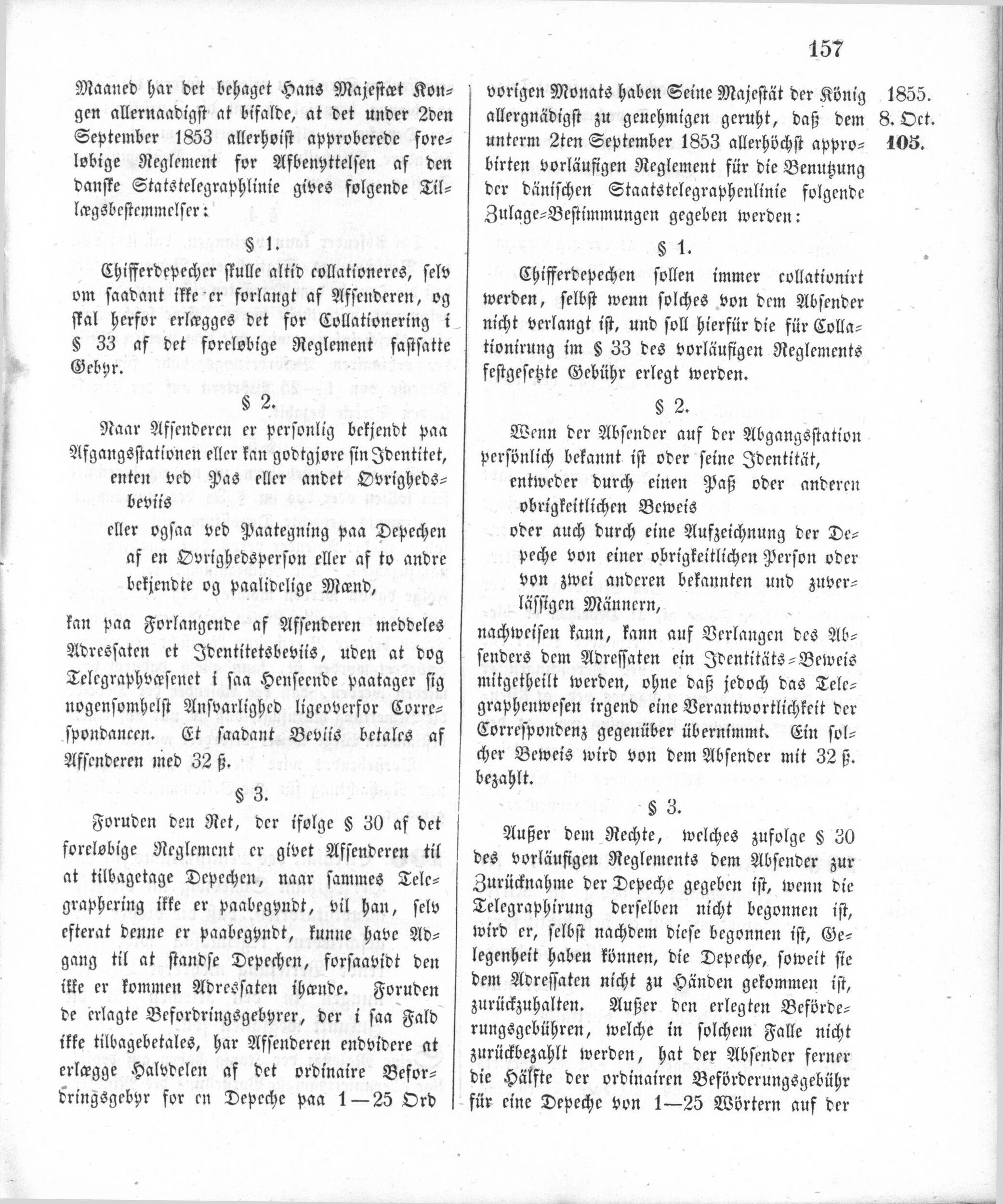 1855_10_08_0002.jpg