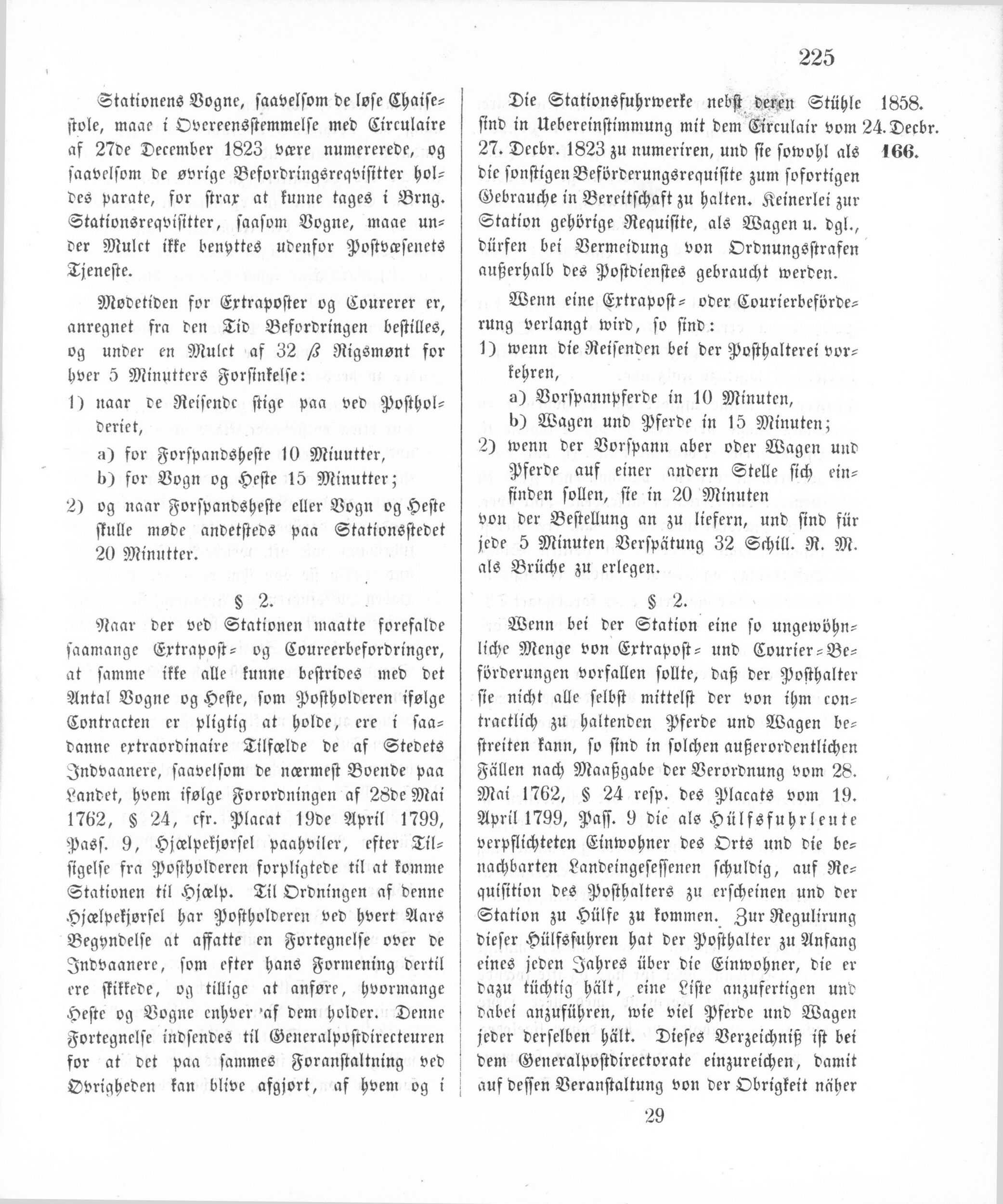 1858_12_24_0003.jpg