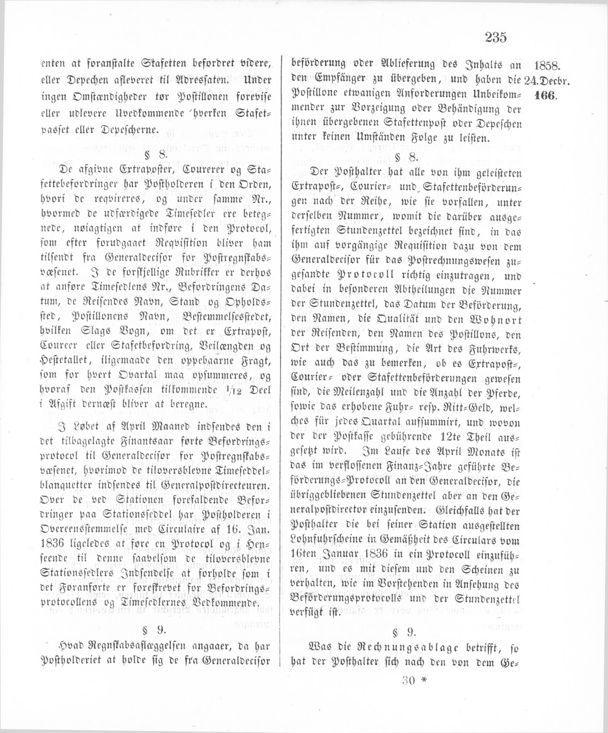 1858_12_24_0013.jpg