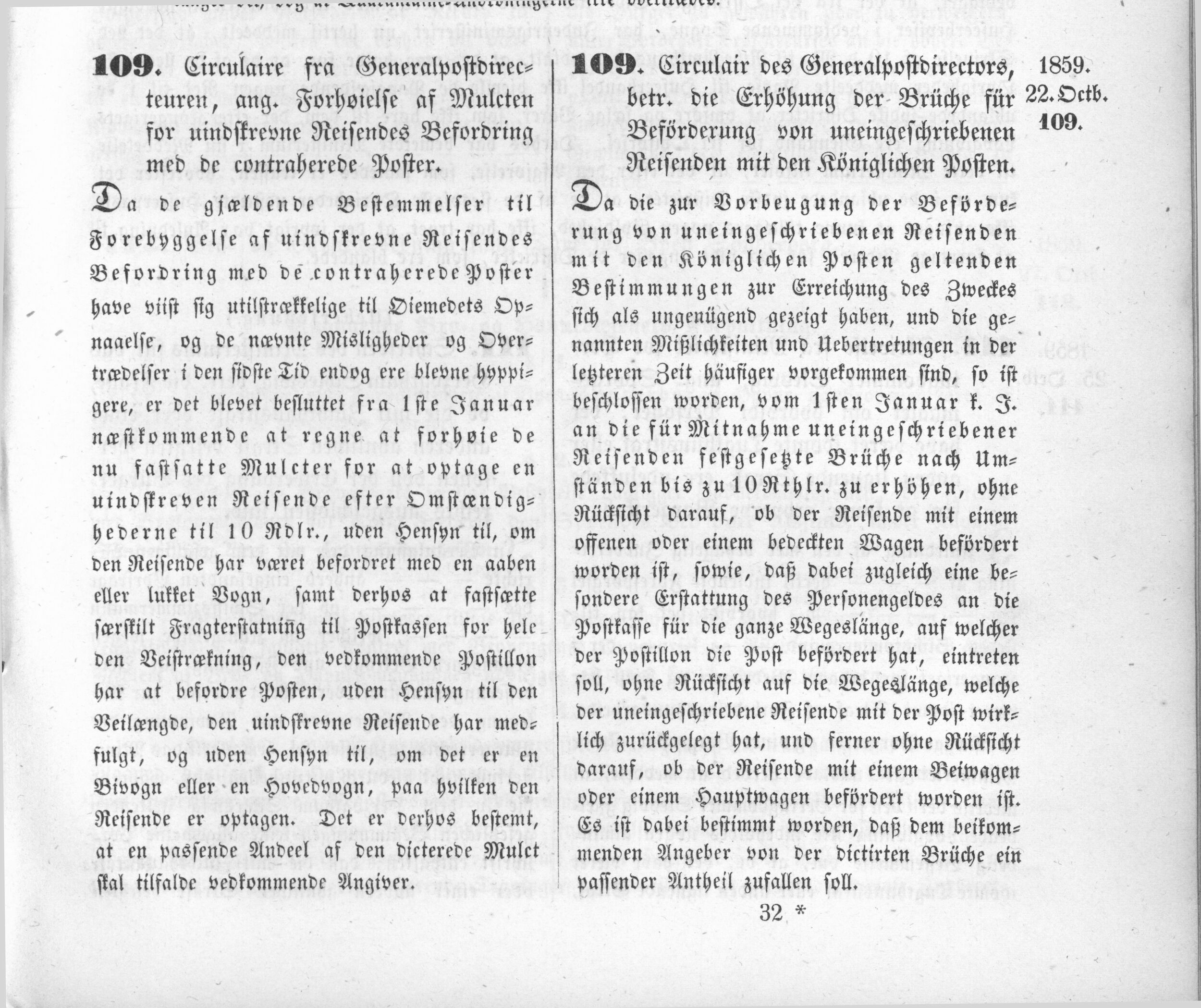 1859_10_22_0001.jpg