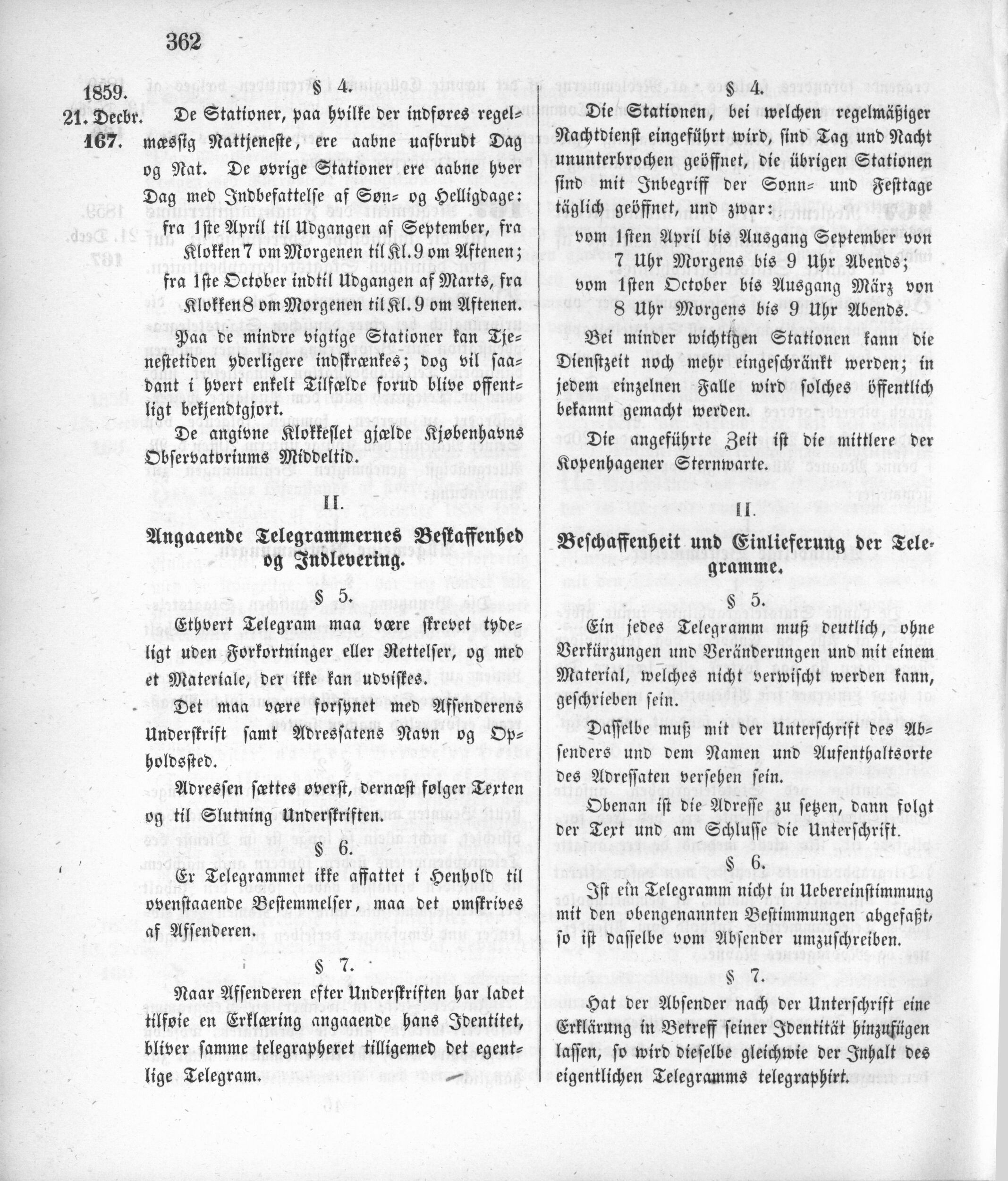 1859_12_21_0002.jpg