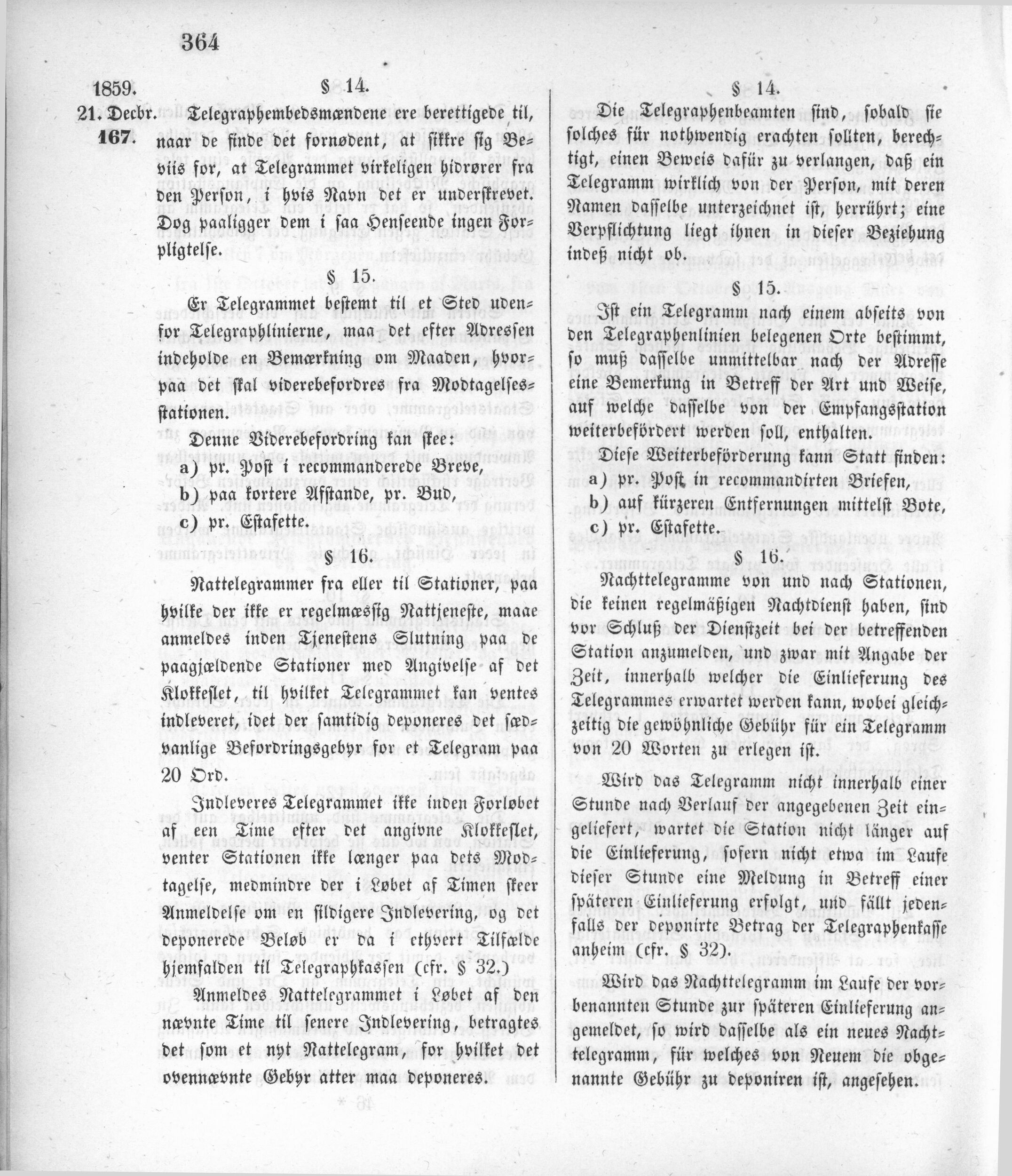 1859_12_21_0004.jpg