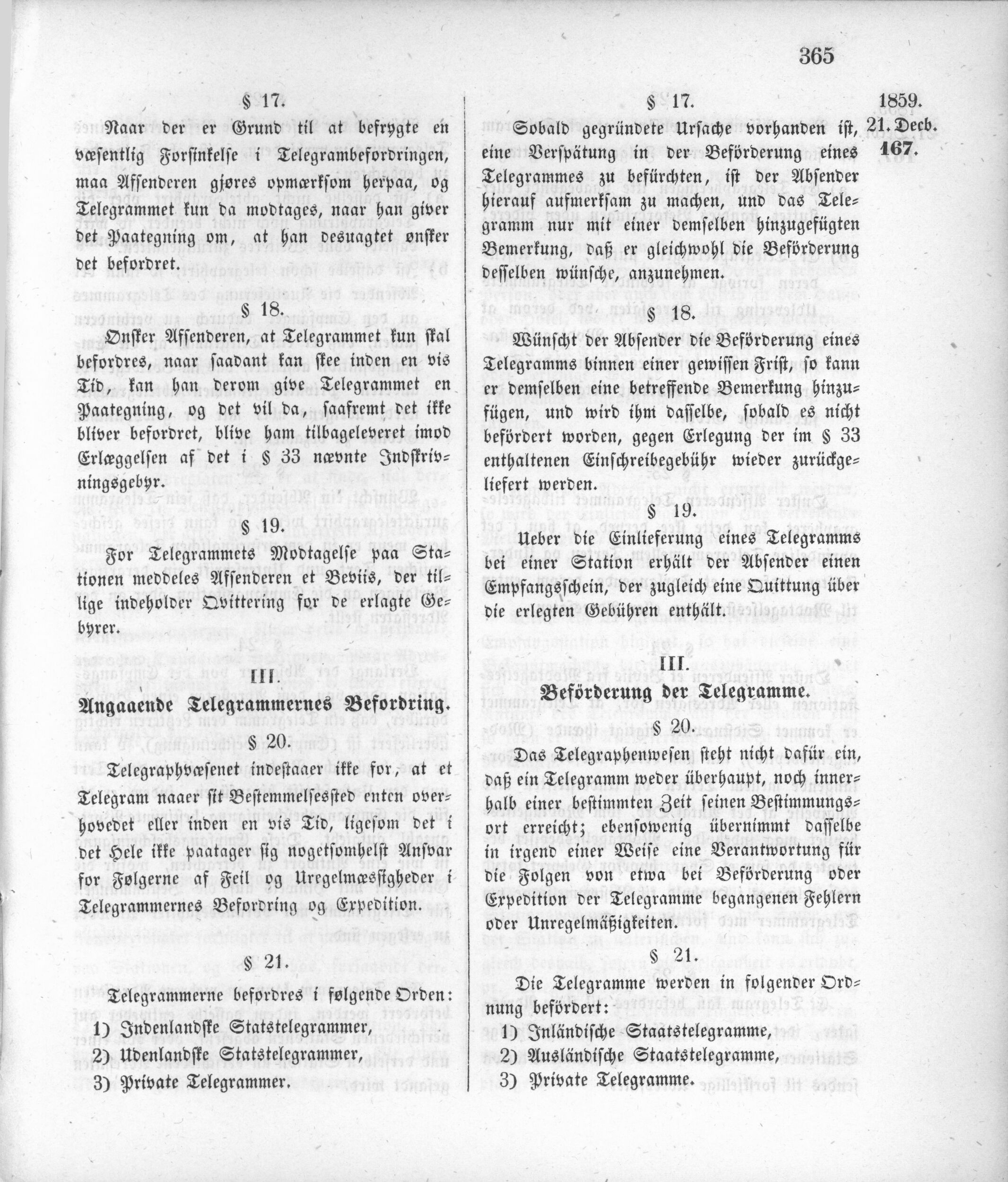 1859_12_21_0005.jpg