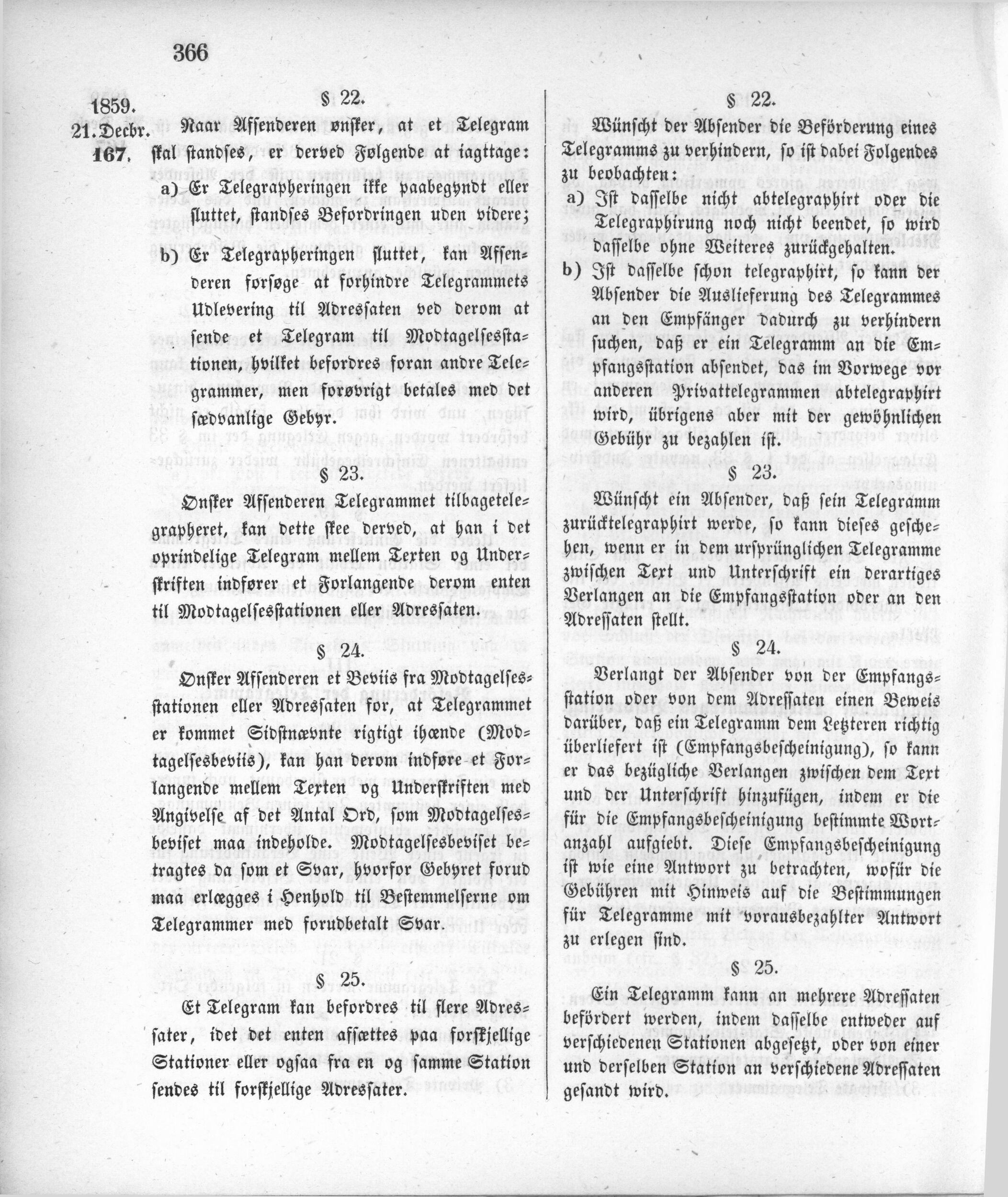 1859_12_21_0006.jpg
