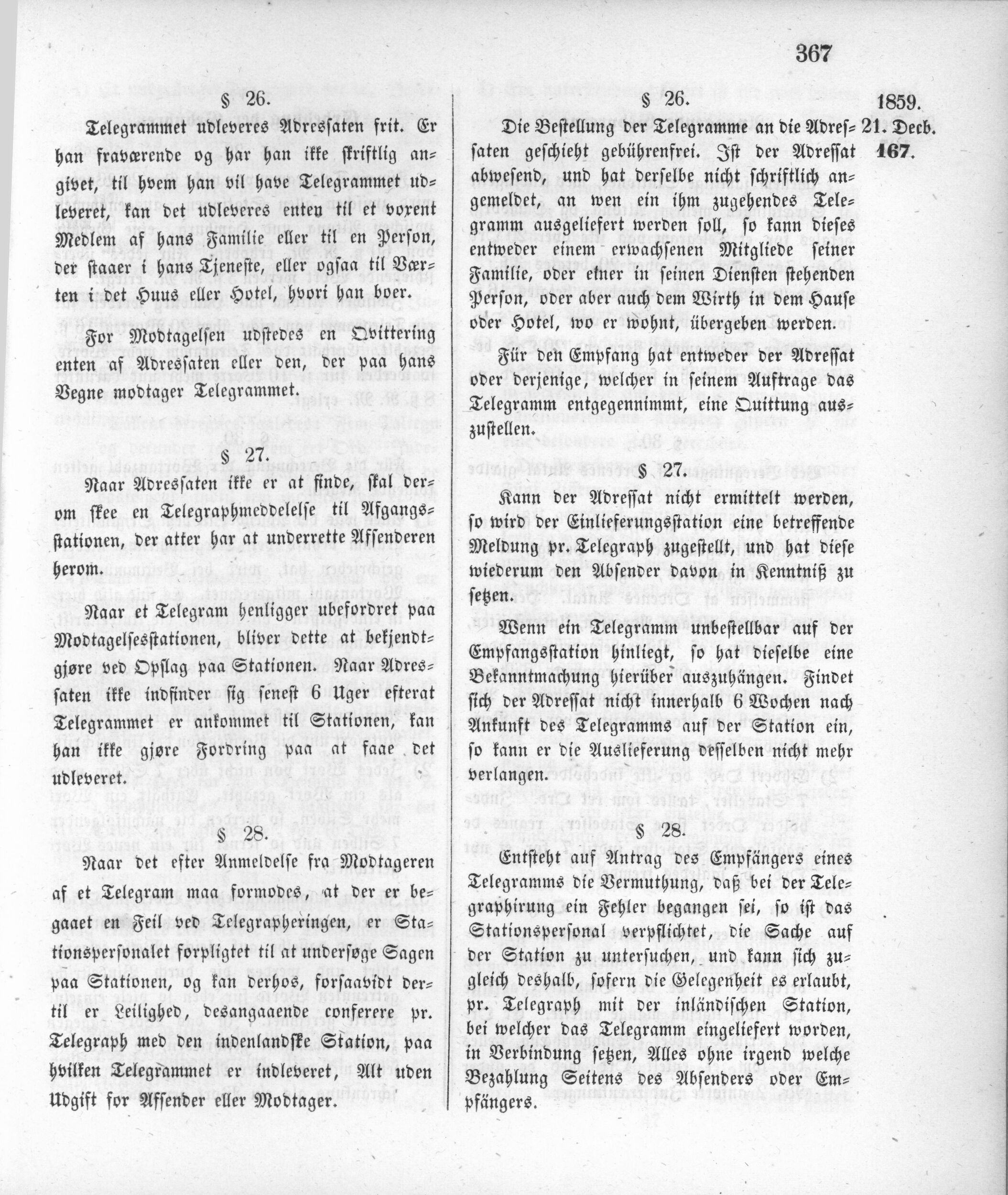 1859_12_21_0007.jpg