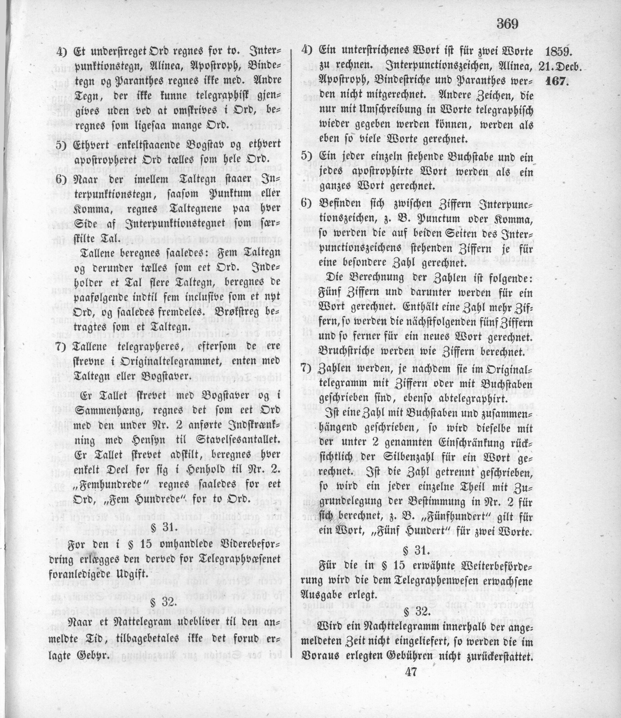 1859_12_21_0009.jpg