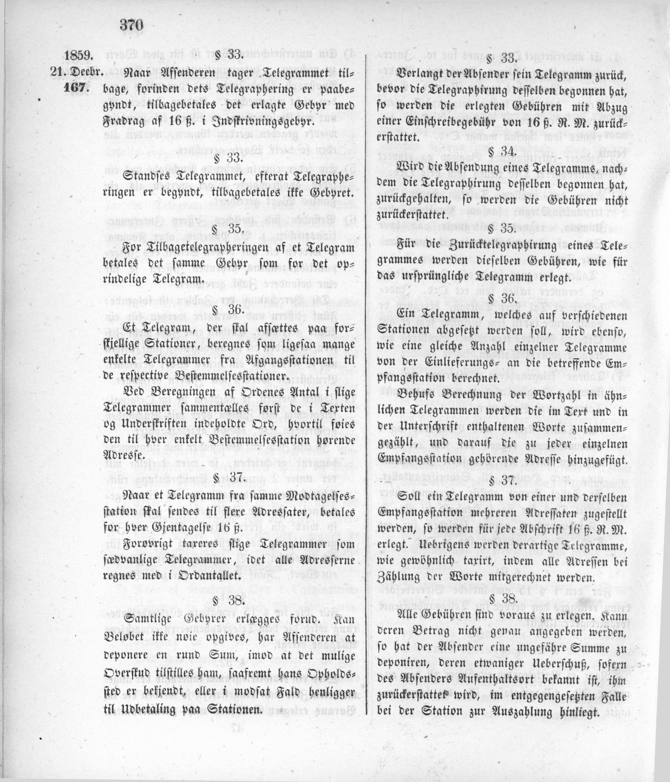1859_12_21_0010.jpg