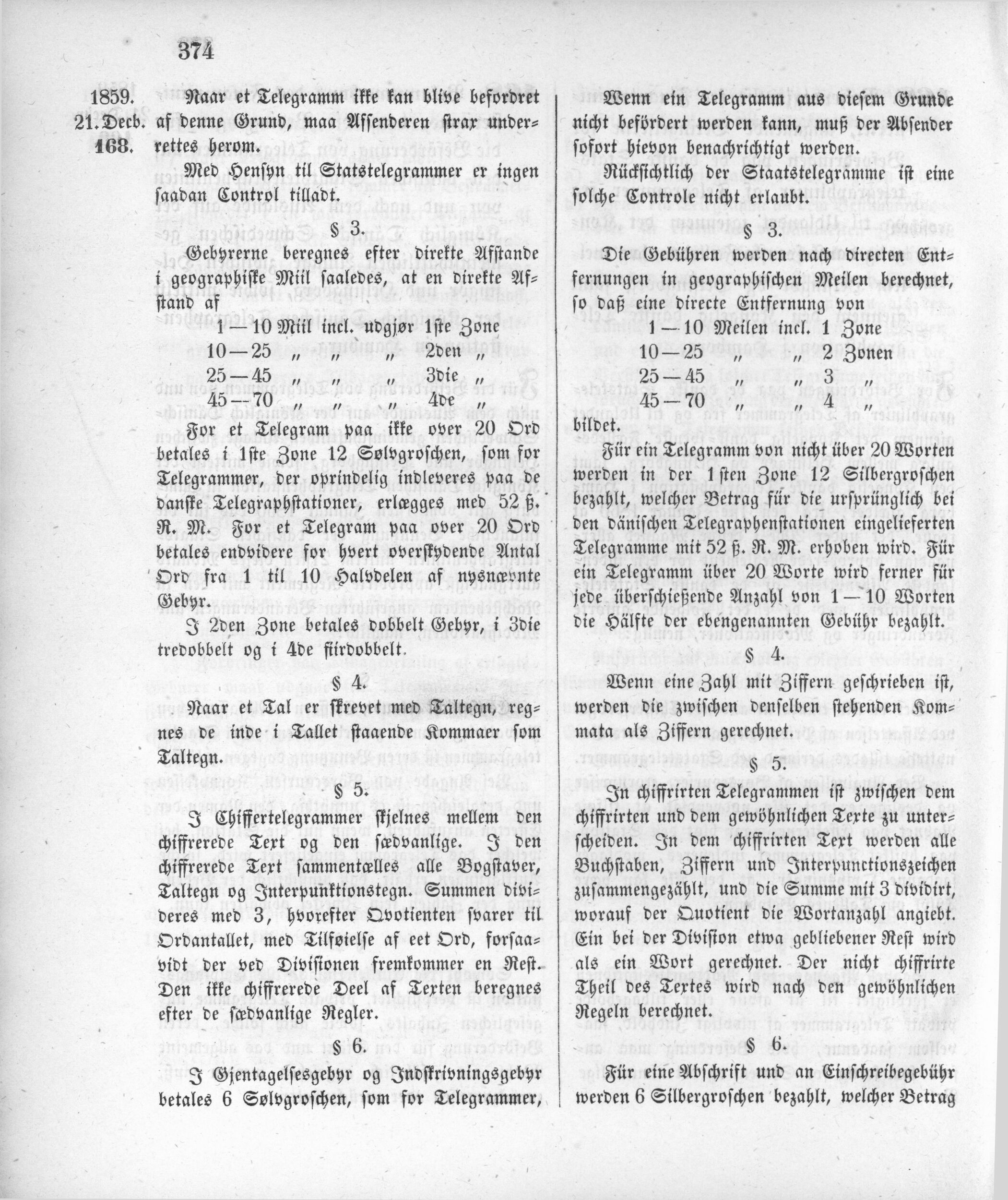 1859_12_21_0014.jpg