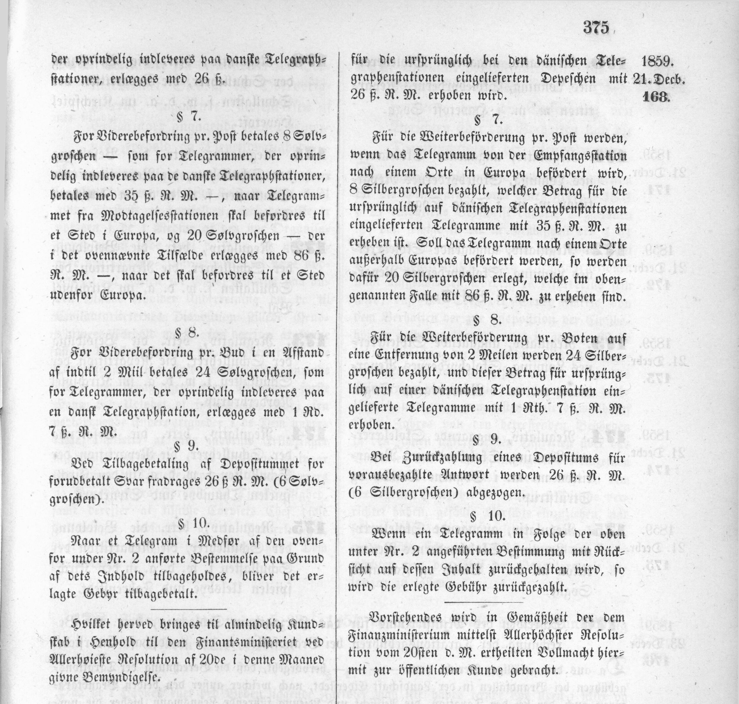 1859_12_21_0015.jpg